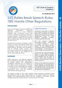 24% Rallies Break Speech Rules; 78% Violate Other Regulations