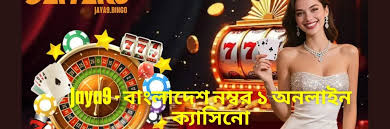 Jaya9 App Maximize Your Enjoyment Jaya9 App Maximize Your Enjoyment