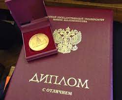 Как правильно составить речь для защиты диплома Как правильно составить речь для защиты диплома