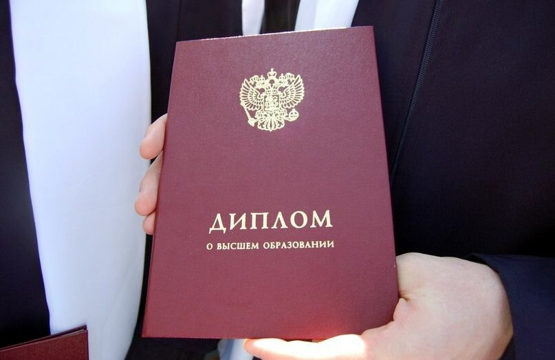 Купить диплом ИНЭКБИ - Благоразумный выбор для вашего будущего