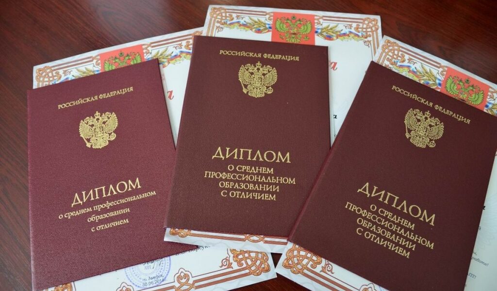 Купить диплом МСГИ по низкой цене — доступные решения для студентов Купить диплом МСГИ по низкой цене — доступные решения для студентов