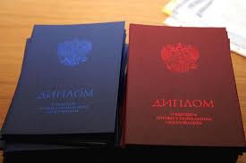 Купить диплом в Нижневартовске Надёжно и быстро Купить диплом в Нижневартовске Надёжно и быстро
