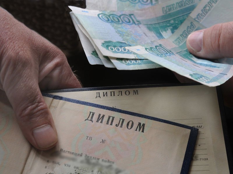 Купить аттестат за 11 класс легальный способ получения документа Купить аттестат за 11 класс легальный способ получения документа