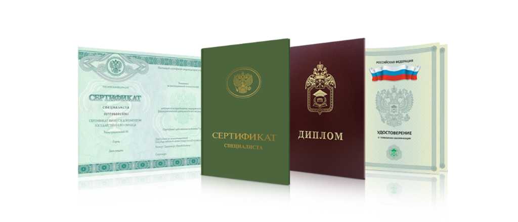 Купить диплом АХИ им. Попова - Ваш путь к успеху Купить диплом АХИ им. Попова - Ваш путь к успеху