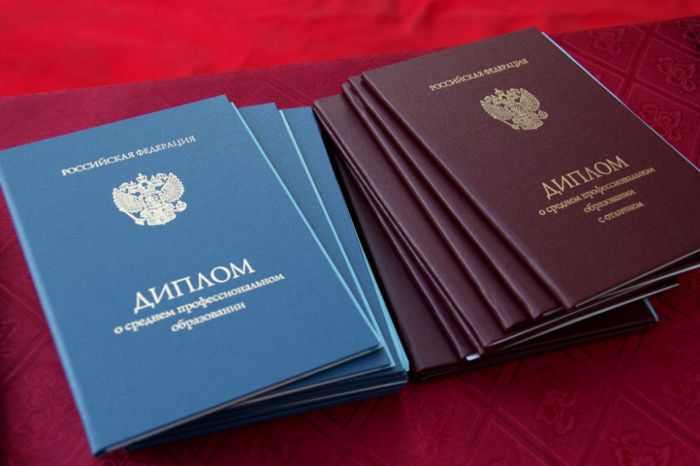 Купить диплом ИГЛУ на бланке ГОЗНАК -534918998 Купить диплом ИГЛУ на бланке ГОЗНАК -534918998