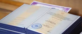 Купить диплом ИУиИ по низкой цене -593045779 Купить диплом ИУиИ по низкой цене -593045779