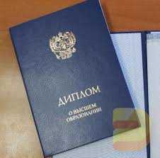 Купить диплом МАСИ без предоплаты -379774310 Купить диплом МАСИ без предоплаты -379774310