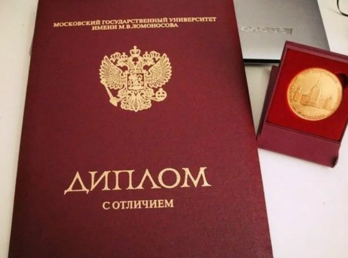 Купить диплом ПГУ без предоплаты - Просто и надежно Купить диплом ПГУ без предоплаты - Просто и надежно
