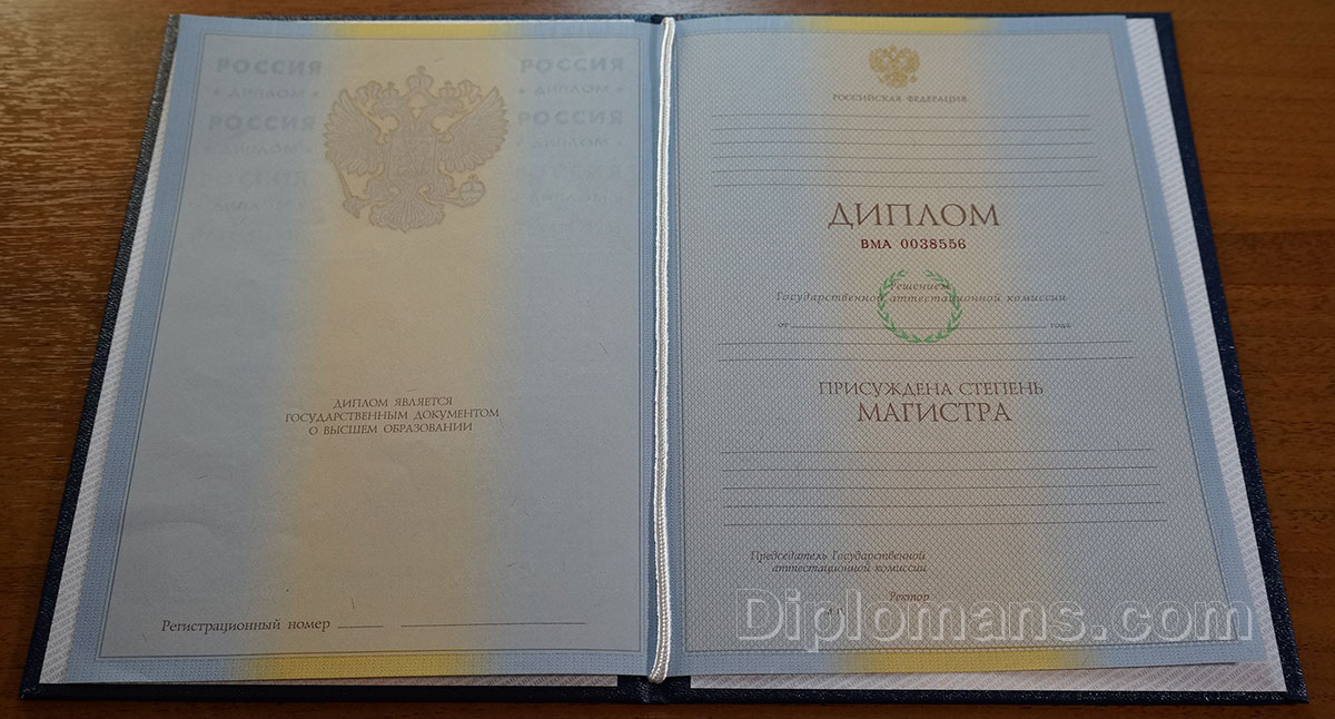 Купить диплом системного администратора как и где