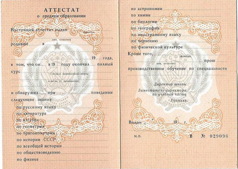 Купить диплом СЗГМУ им. И.И.Мечникова - качественно и быстро Купить диплом СЗГМУ им. И.И.Мечникова - качественно и быстро