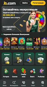 JB Casino Sign Up Your Path to Exciting Online Gaming