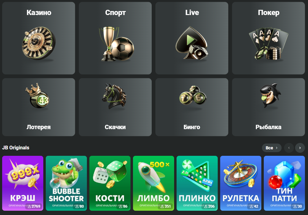 All You Need to Know About JB Casino 441507145 All You Need to Know About JB Casino 441507145