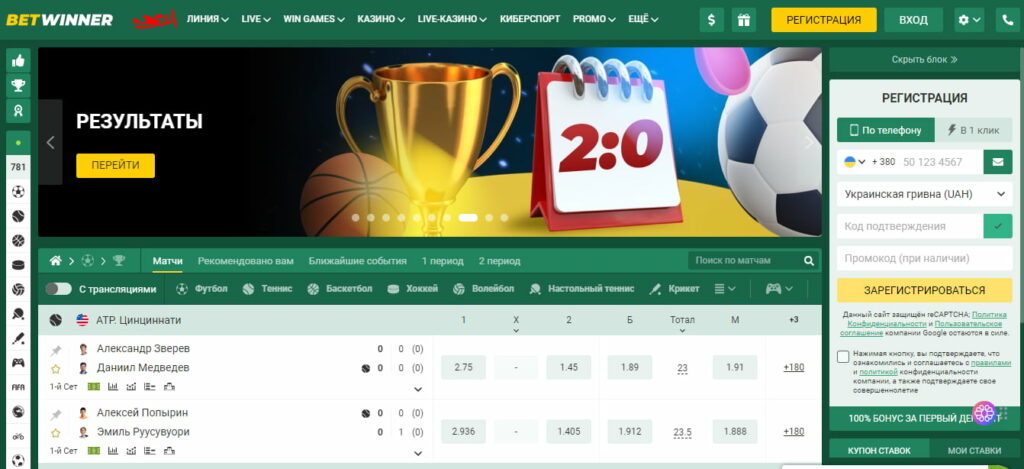 Explore BetWinner Gambling Platform A Comprehensive Review Explore BetWinner Gambling Platform A Comprehensive Review