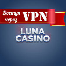 Luna Casino 2026 – Registrering En Guide til Succesfuld Indmeldelse Luna Casino 2026 – Registrering En Guide til Succesfuld Indmeldelse