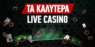 Τα Καλύτερα Online Casino στην Ελλάδα για το 2023 Τα Καλύτερα Online Casino στην Ελλάδα για το 2023