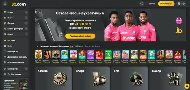 Comprehensive Review of JB Casino A Dive into Online Gaming