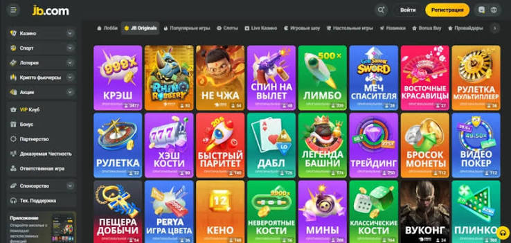 Experience Thrilling Gaming with the JB Casino Mobile App