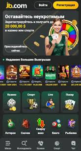 Experience Thrills and Wins at JB Casino Online