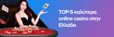 Καλύτερα Ξένα Online Casino Στην Ελλάδα -169276058
