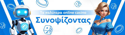 Ζωντανό Καζίνο Στην Ελλάδα Η Απόλυτη Εμπειρία Τυχερών Παιχνιδιών