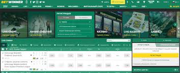 The Ultimate BetWinner Betting Guide Tips and Strategies for Success -845440776